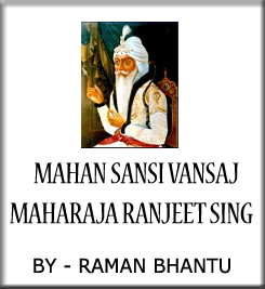 bhantu samaj